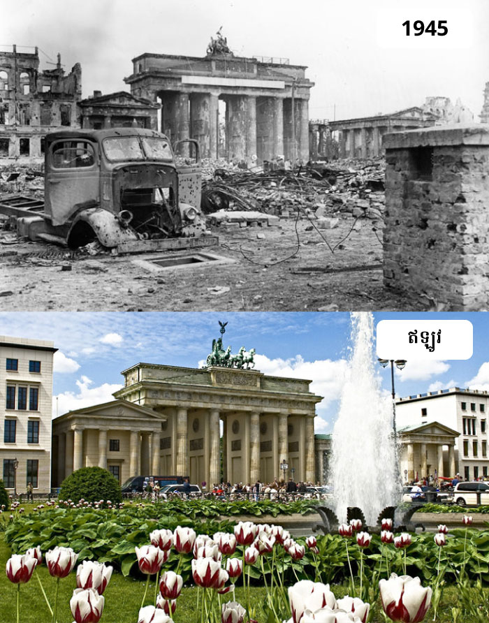 Famous Cities 07