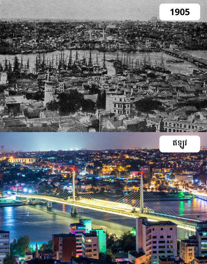 Famous Cities 08