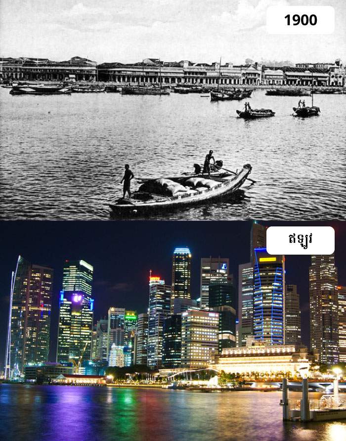 Famous Cities 09