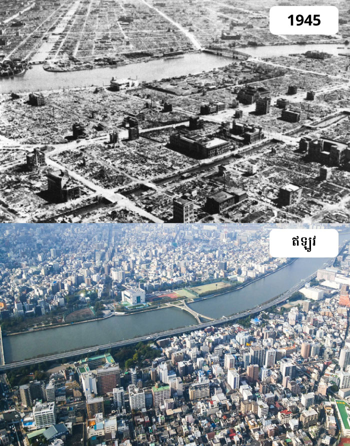 Famous Cities 10