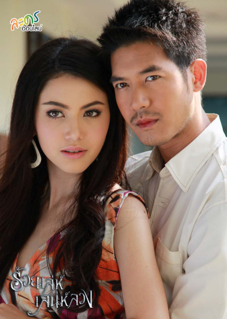 1. เวียร์ ศุกลวัฒน์2