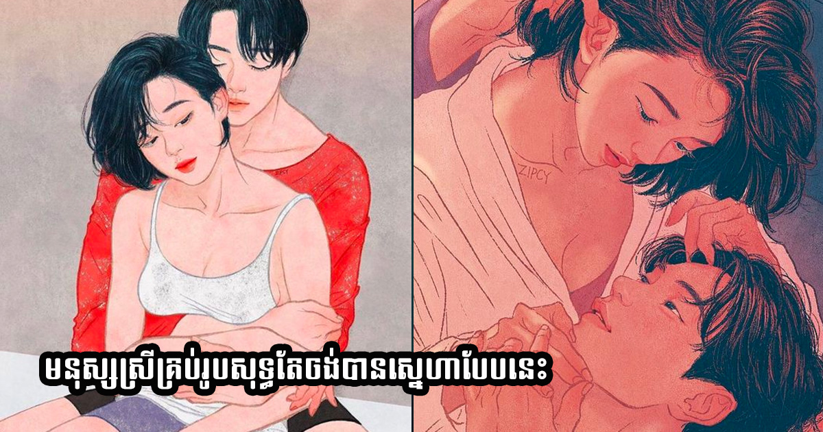 តើអ្នកដឹងទេថា ការដែលមានអ្នកនៅក្បែរខ្ញុំរហូតមកនេះ អារម្មណ៍ខ្ញុំបែបណាខ្លះ? តើអ្នកដឹងទេថា ការដែលមានអ្នកនៅក្បែរខ្ញុំរហូតមកនេះ អារម្មណ៍ខ្ញុំបែបណាខ្លះ?