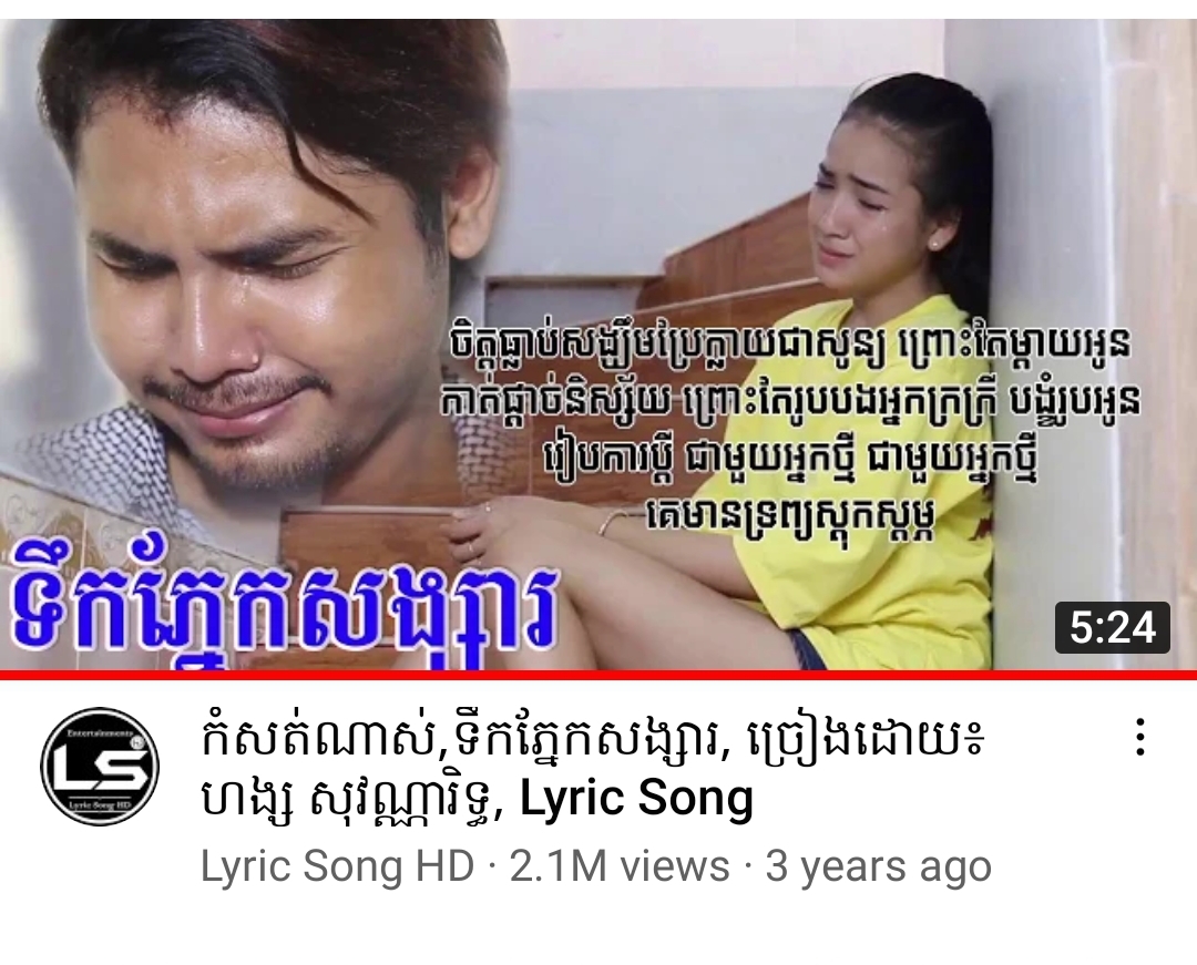 Screenshot_20210509 101410_YouTube