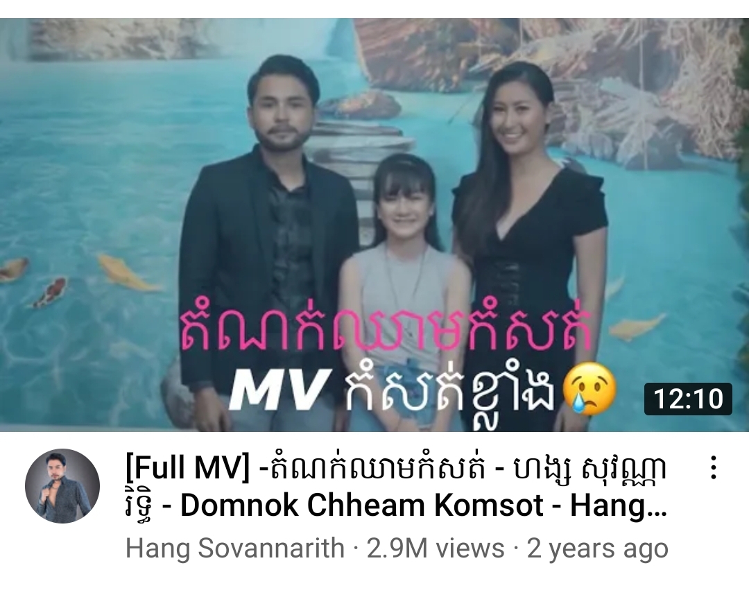 Screenshot_20210509 101600_YouTube