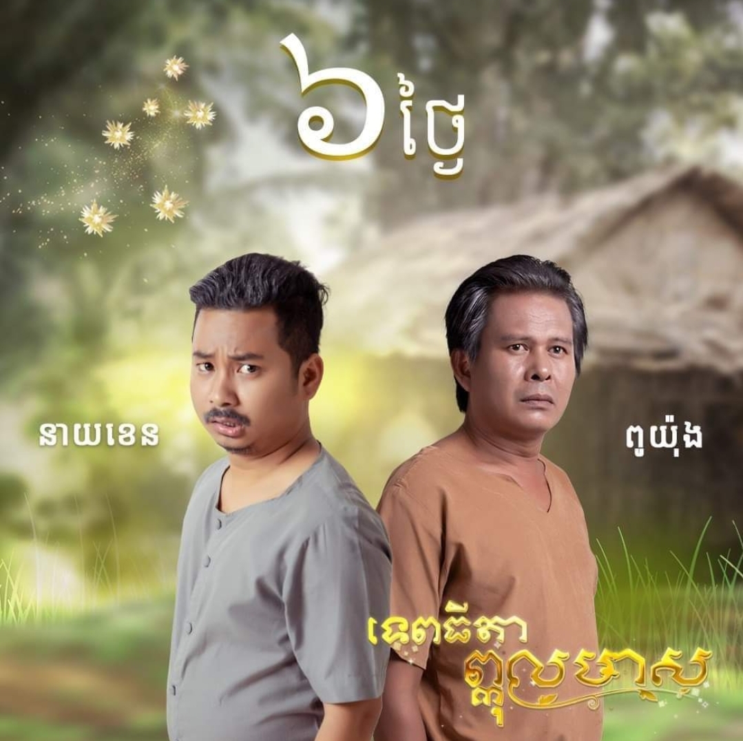 Screenshot_20210617 145145_Facebook