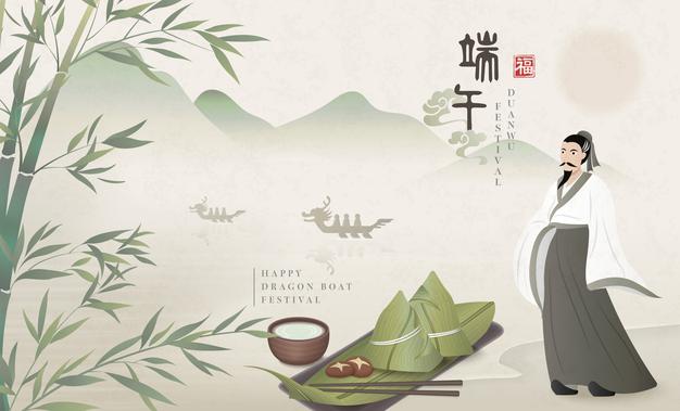 Happy Dragon Boat Festival Poet Qu Yuan Traditional Food Rice Dumpling Bamboo Tea Chinese Translation Duanwu 5th May Blessing_311865 8204
