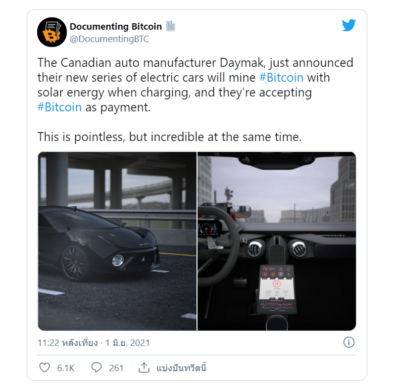 Ice_screenshot_20210605 115951