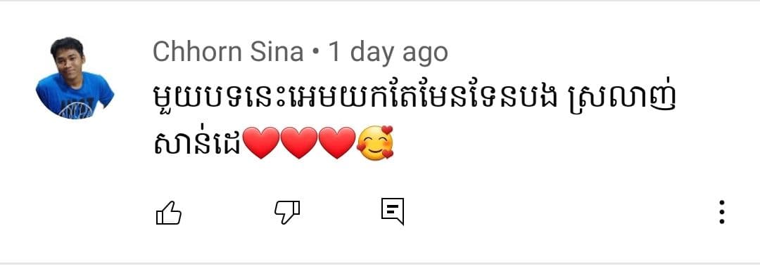 11 Sina
