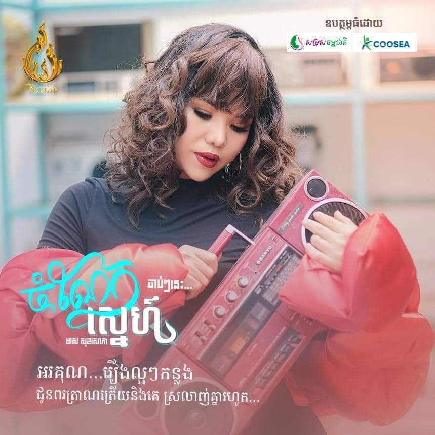 FB_IMG_1626153102825
