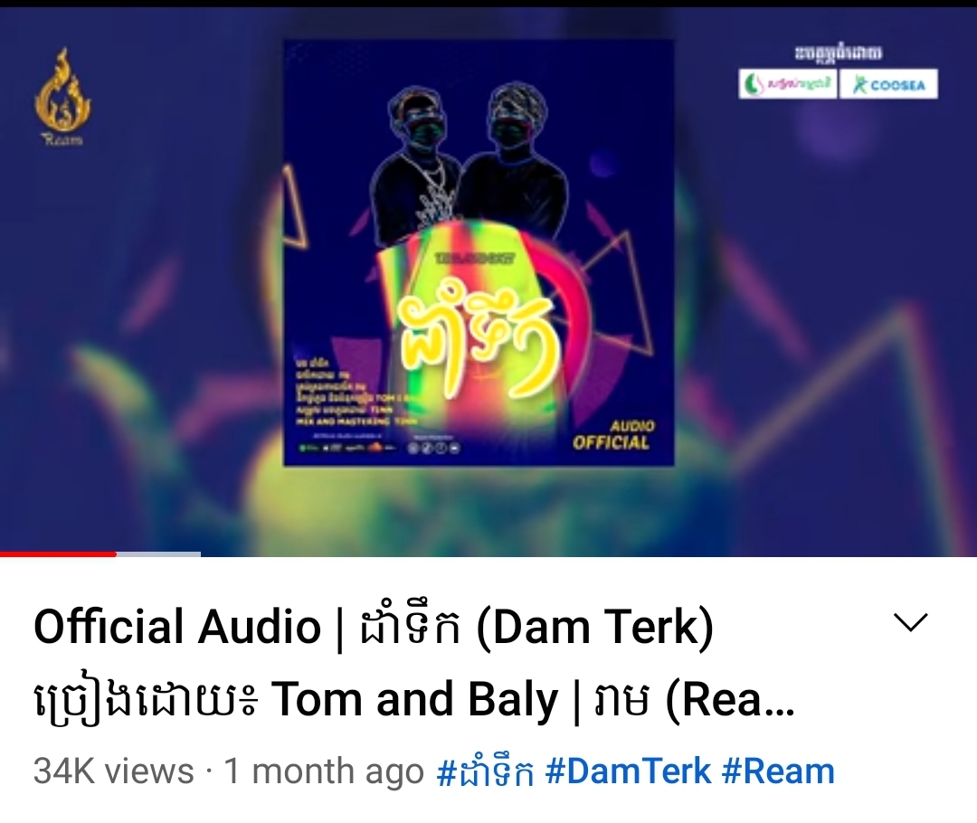 Screenshot_20210704 145430_YouTube