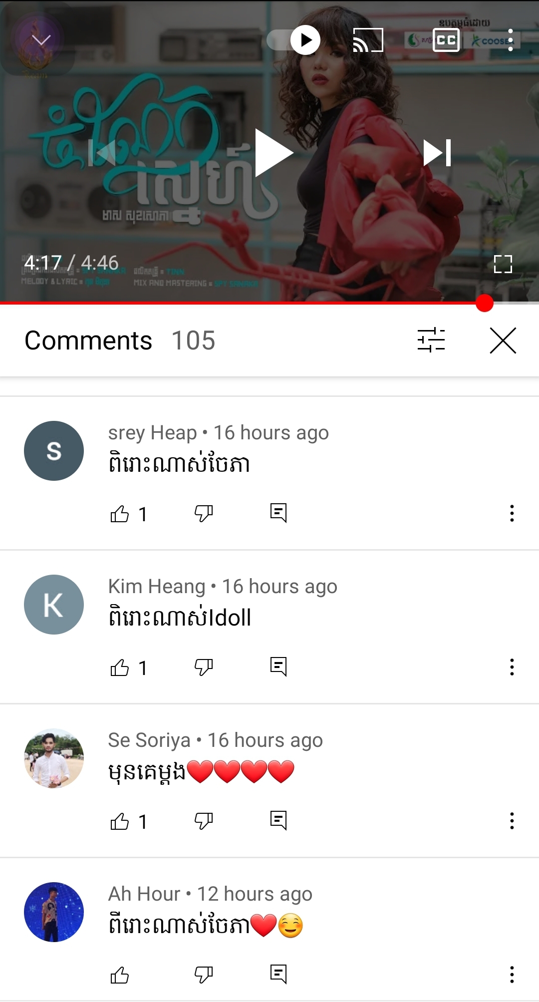 Screenshot_20210713 111849_YouTube