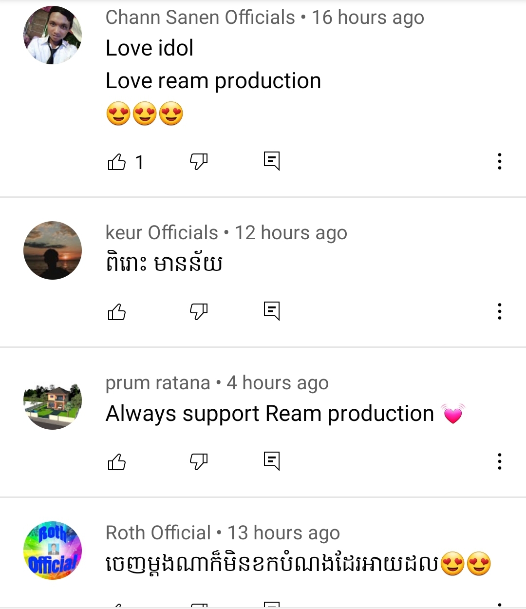 Screenshot_20210713 111916_YouTube