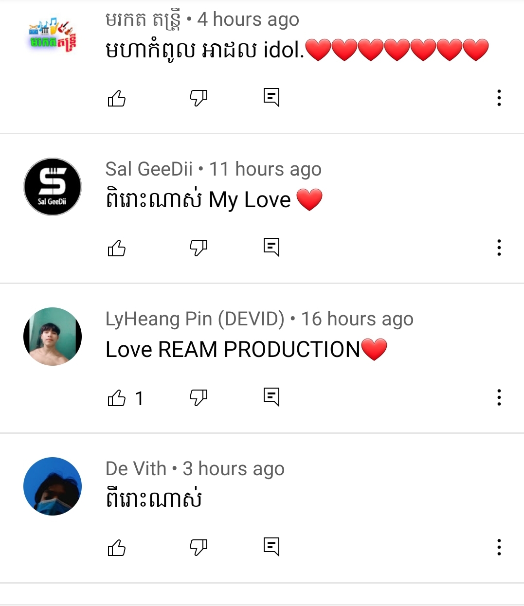 Screenshot_20210713 111941_YouTube