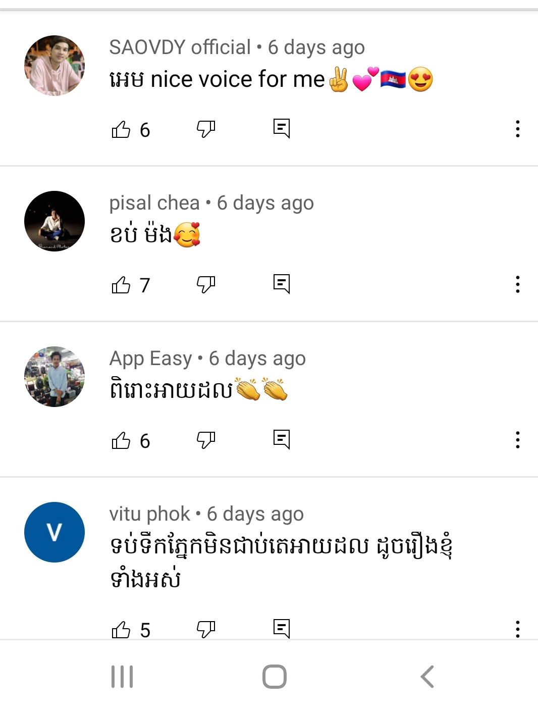 Screenshot_20210713 115413_YouTube