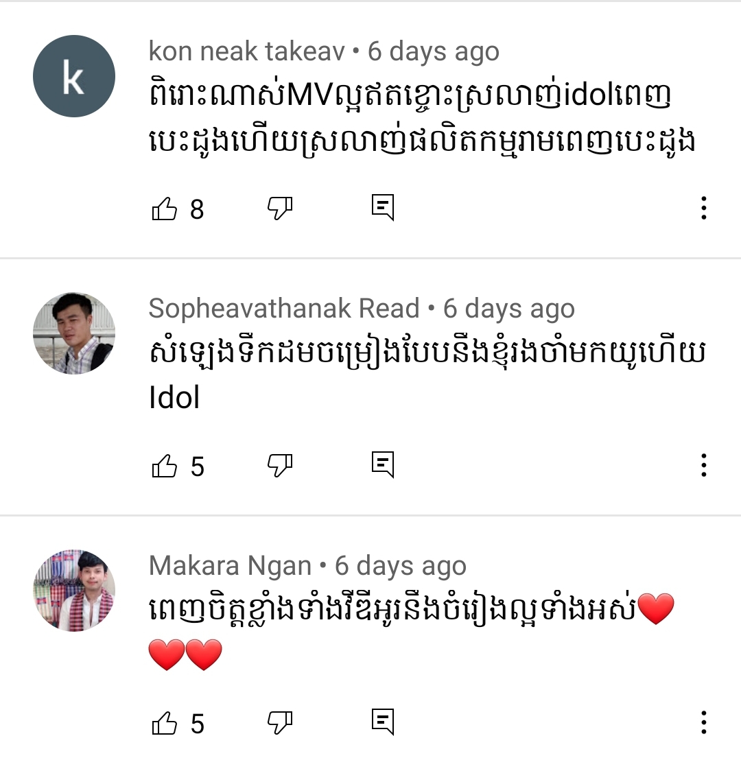 Screenshot_20210713 115431_YouTube