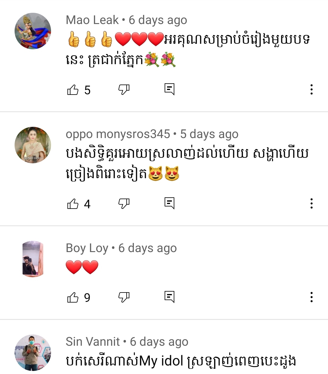 Screenshot_20210713 115449_YouTube
