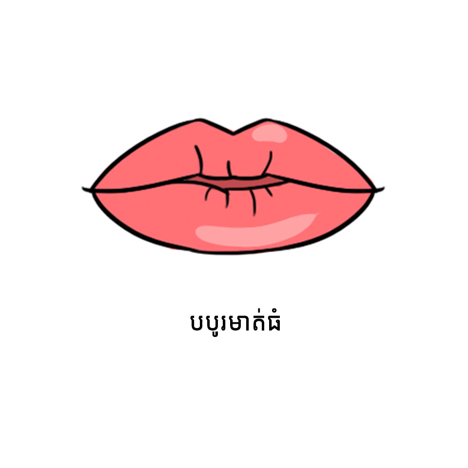 ២
