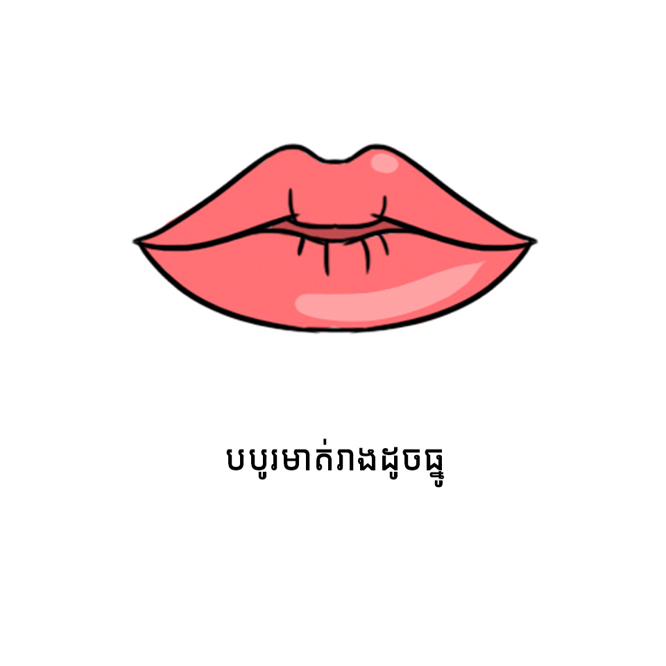 ៤