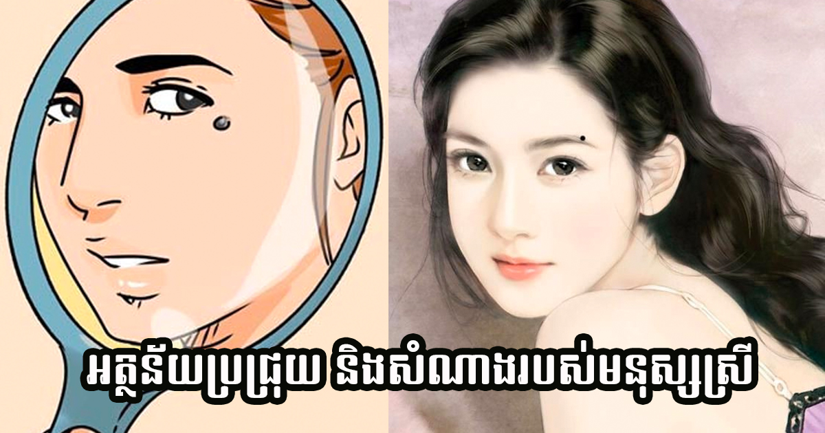៦ 18