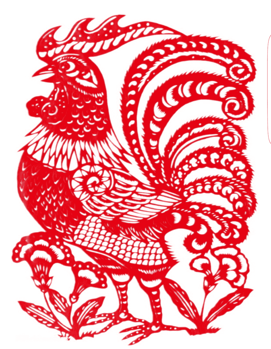 Png Transparent China Chinese Zodiac Rooster Papercutting Chinese New Year Holidays Dragon Heart