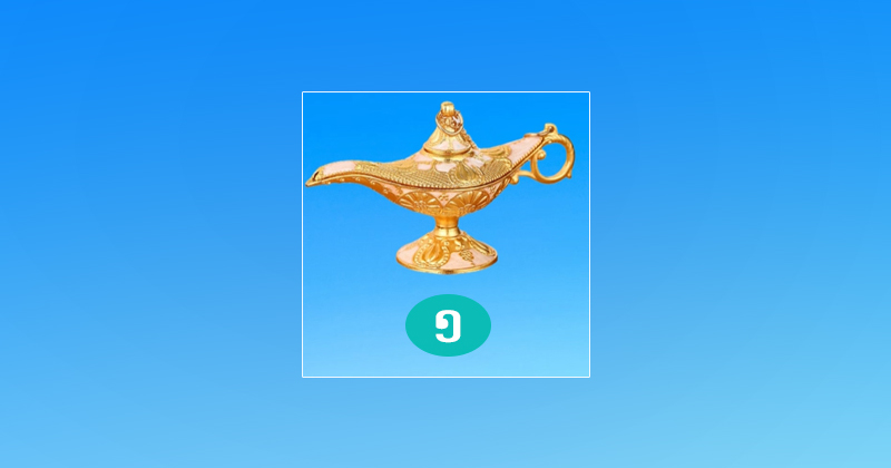 1