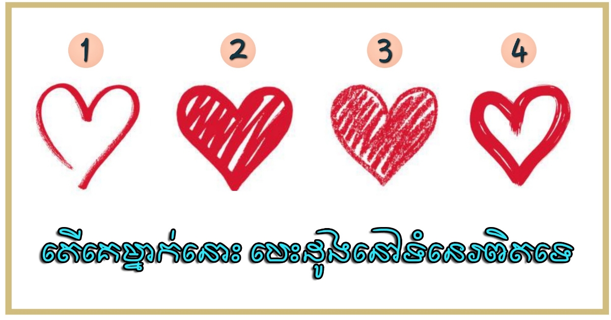 Picsart_22 06 15_18 40 54 035
