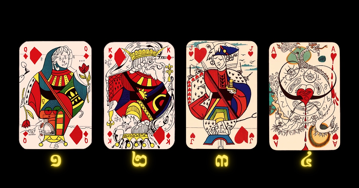 56