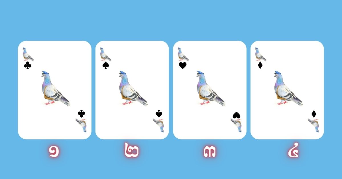 60