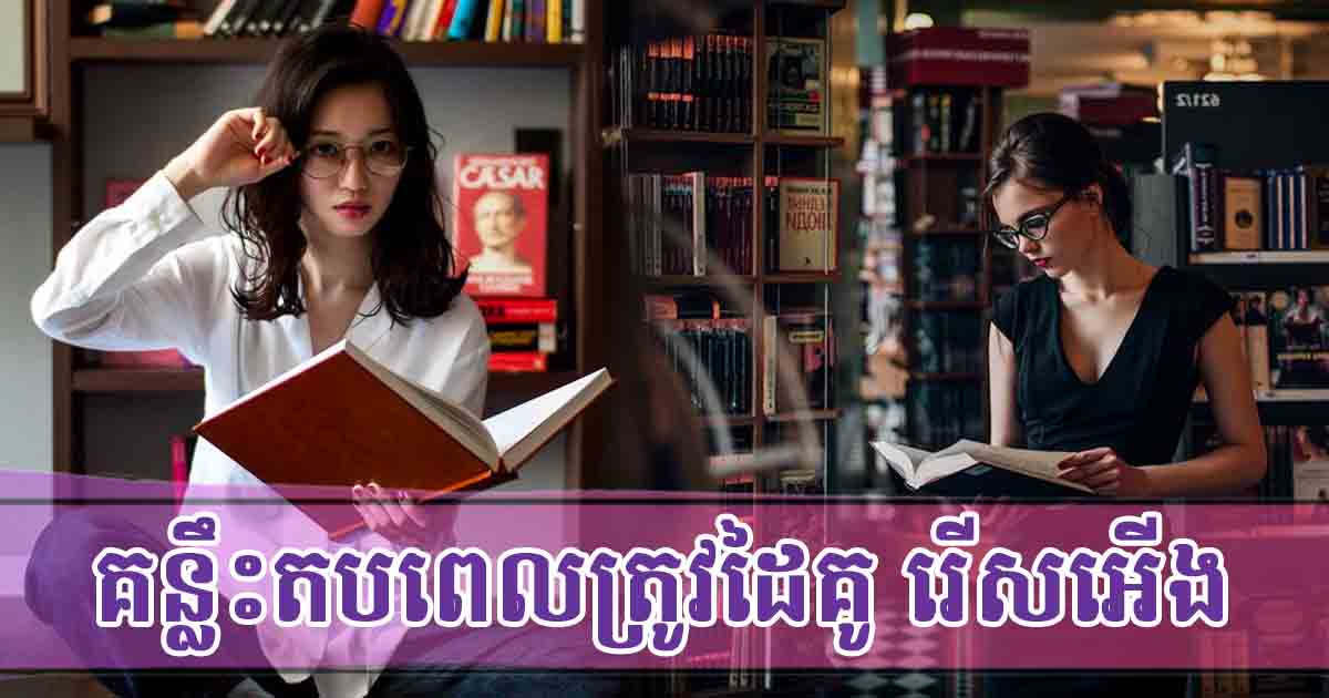គន្លឹះដ៏វិសេសទាំង ៣ ដើម្បីតបតនឹងមនុស្សដែលរើសអើងយើង គន្លឹះដ៏វិសេសទាំង ៣ ដើម្បីតបតនឹងមនុស្សដែលរើសអើងយើង