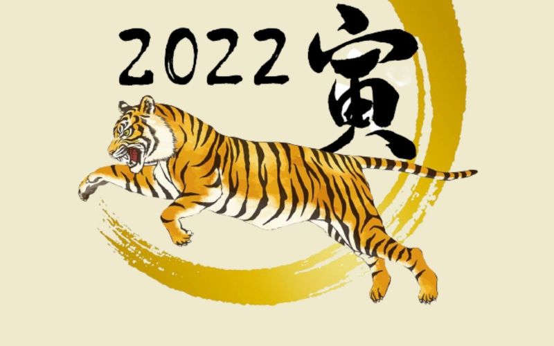 Con Ho Nhat Ban
