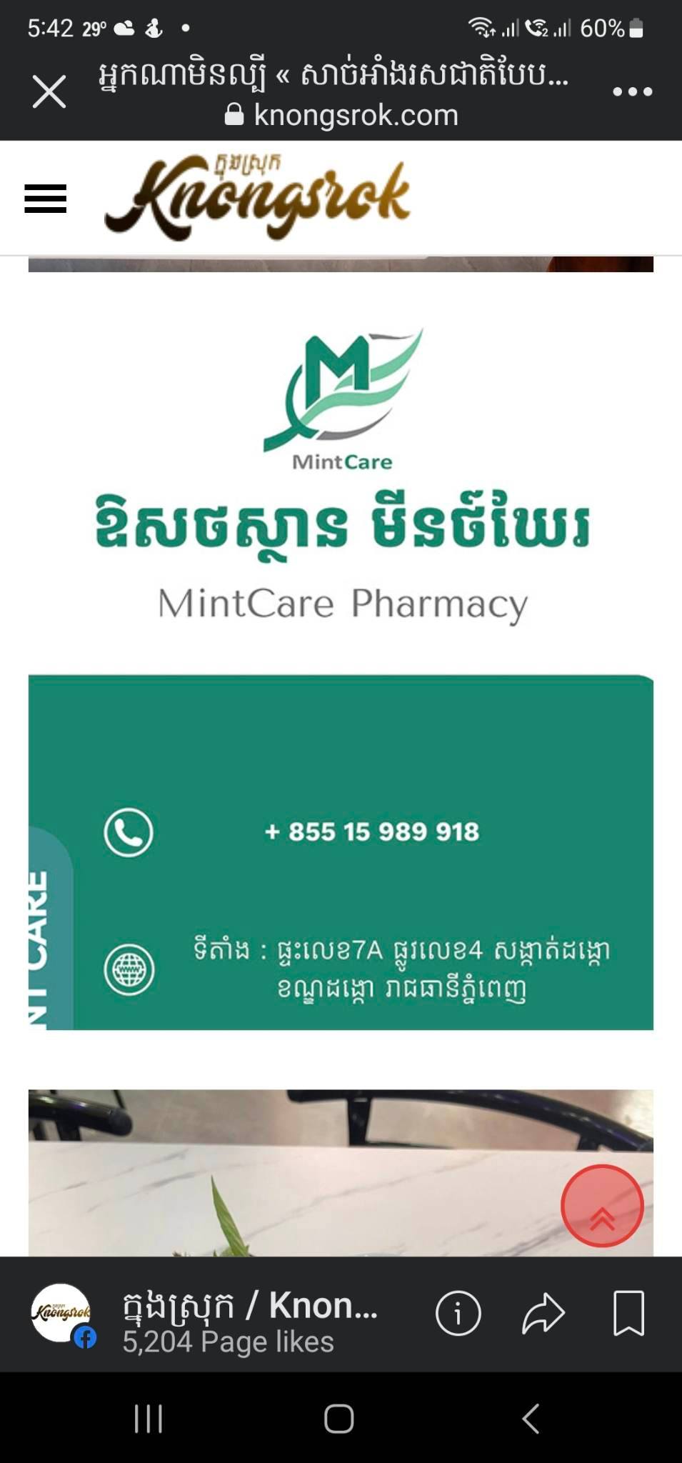 320895074_573818297595570_8855503816490715919_n