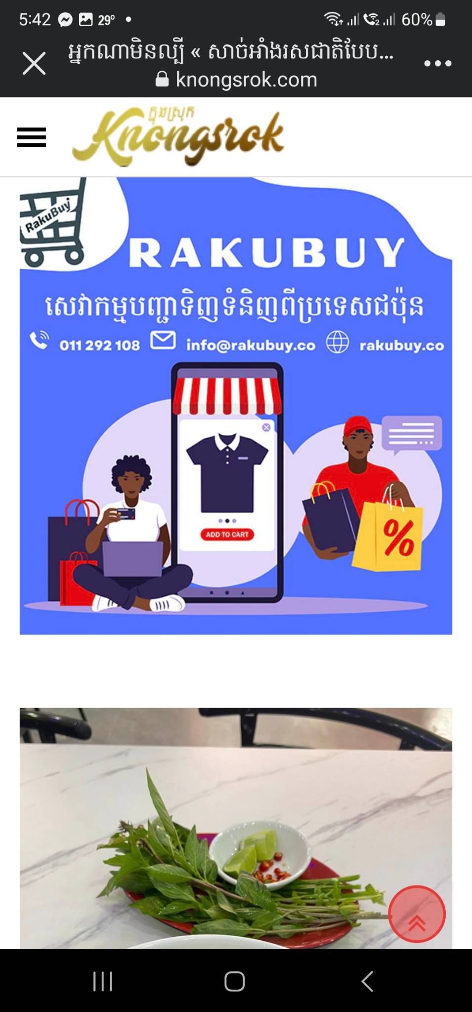 325510660_867324097909886_7812956819588648479_n