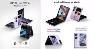 WoW! OPPO Find N2 Flip តម្លៃ $899 បំពាក់សមត្ថភាពកំពូលៗ ព្រមទាំងសហការរួមគ្នាជាមួយកាមេរ៉ា Hasselblad ដែលជាម៉ាកកាមេរ៉ាលំដាប់លើពិភពលោកថែមទៀត!