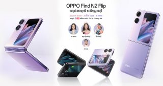 ពិតជាអស្ចារ្យ ជាមួយការបង្ហាញខ្លួនជាផ្លូវការរបស់ស្មាតហ្វូនអេក្រង់បត់ OPPO Find N2 Flip ក្នុងពេលឆាប់ៗនេះ