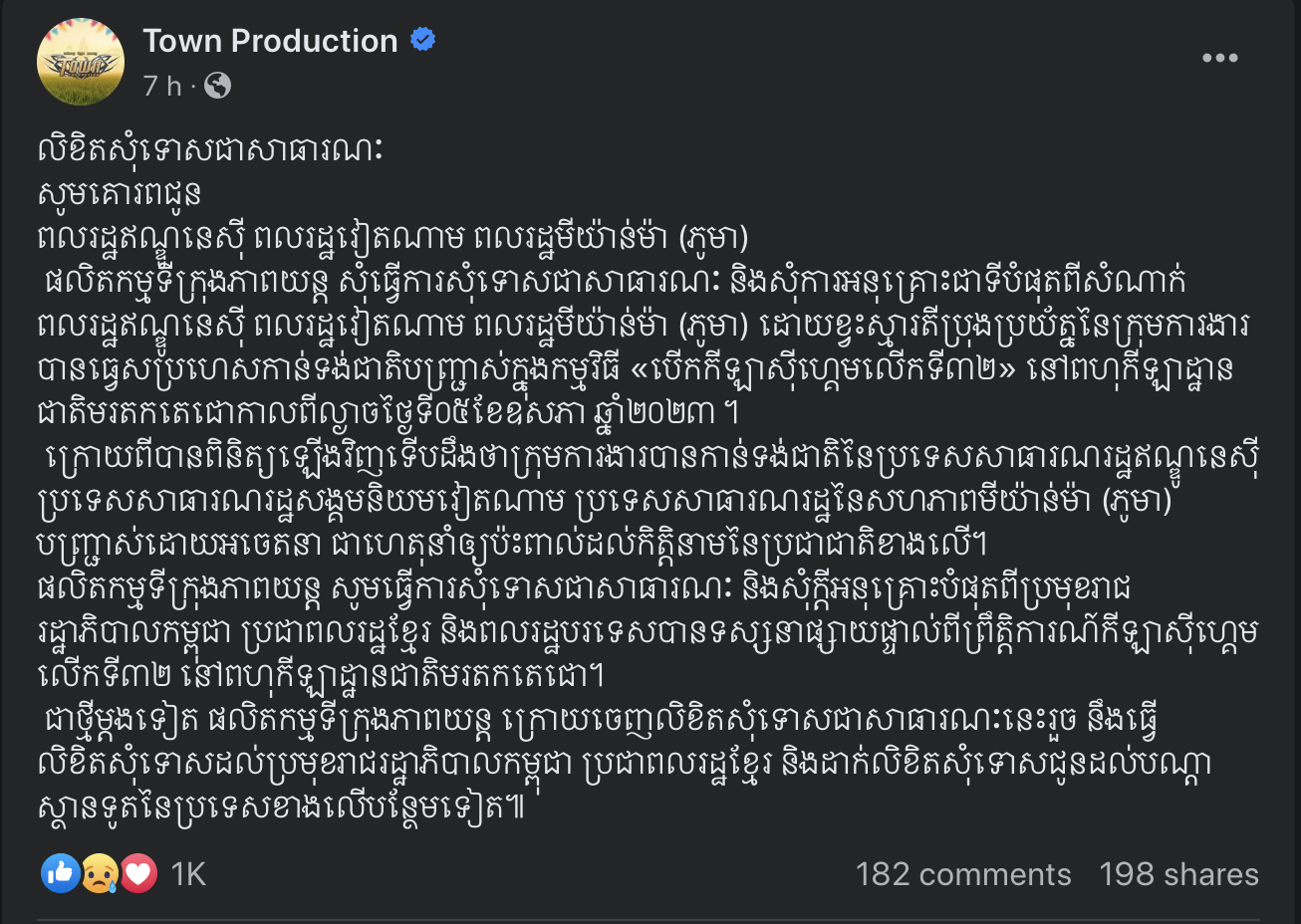 Screen Shot 2023 05 06 At 8.42.19 AM