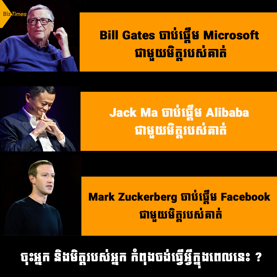 BizTimes