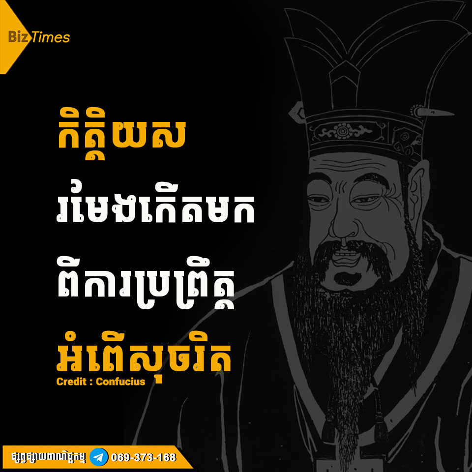 ៦