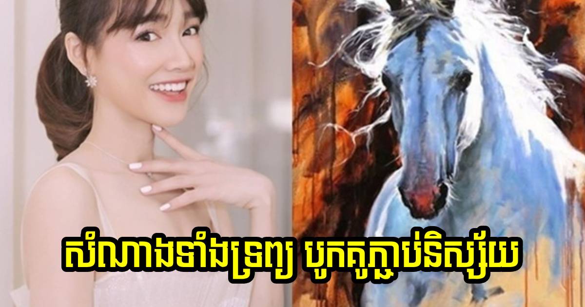 គេច​មិន​ផុត​ទេ អ្នក​កើតក្នុង​ឆ្នាំ ៤ នេះសំណាង​ទាំង​ទ្រព្យ បូក​គូ​ភ្ជាប់​និស្ស័យ នៅ​ ១៥ ថ្ងៃចុងខែ ១០