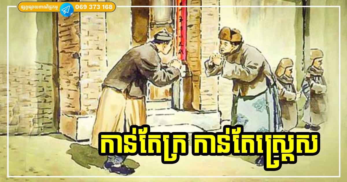ស្ត្រេស ៣ ប្រភេទ ដែលកើតឡើងព្រោះតែភាពក្រីក្រ គ្រាន់តែនិយាយដល់ ក៏ហត់ចិត្តដែរ