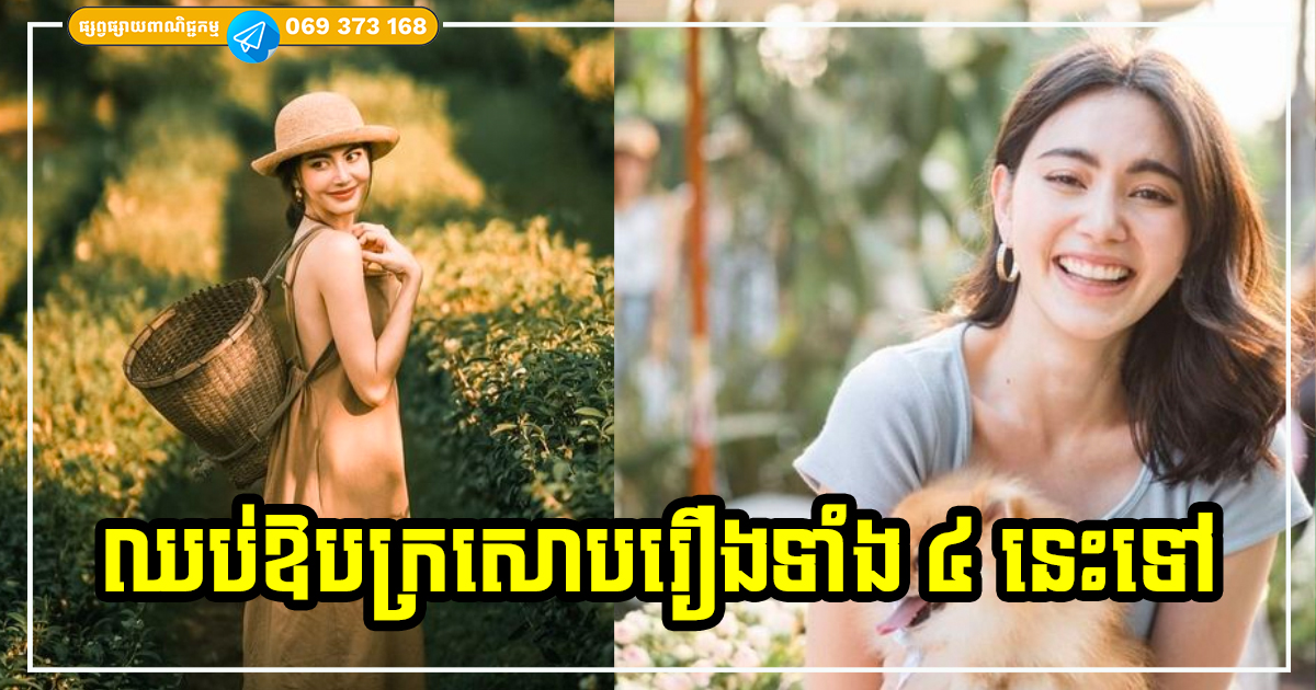 ឈប់ឱបក្រសោបទៀតទៅ! ចូលដល់វ័យនេះហើយ មានរឿង ៤ យ៉ាងដែលអ្នកគួរតែបោះបង់ចោលឱ្យបានឆាប់រហ័ស