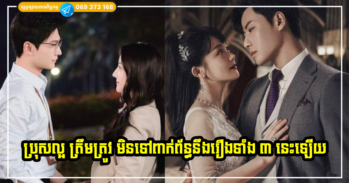 ប្រុសល្អចេះគ្រប់គ្រងខ្លួនឯង! បន្ទាប់ពីរៀបការ មានប្រពន្ធហើយ ប្រុសត្រឹមត្រូវ ដាច់ខាតមិនប៉ះពាលរឿងទាំង ៣ នេះឡើយ