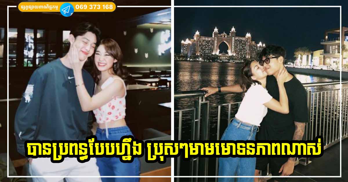 ឧត្តុង្គឧត្តមណាស់! មនុស្សស្រីមានសម្បត្តិទាំងនេះ ធ្វើឱ្យប្ដីគោរពឱ្យតម្លៃ និងមានមោទនភាពចំពោះនាងបំផុត