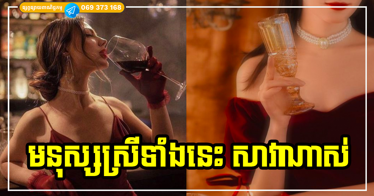 កាកីស្រីក្ងោកមាស! មនុស្សស្រីមានលក្ខណៈទាំង ៧ ចំណុចនេះ មានចិត្តសាវារាយមាយ ងាយនឹងក្បត់ចិត្តប្ដី និងដៃគូបំផុត កាកីស្រីក្ងោកមាស! មនុស្សស្រីមានលក្ខណៈទាំង ៧ ចំណុចនេះ មានចិត្តសាវារាយមាយ ងាយនឹងក្បត់ចិត្តប្ដី និងដៃគូបំផុត