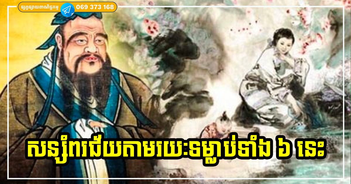 ប្រើជីវិតឱ្យបានល្អ ក្នុងជីវិតរស់នៅប្រចាំថ្ងៃ ត្រូវតែអនុវត្តនូវទម្លាប់ទាំងនេះ ដើម្បីបង្កើនពរជ័យ និងលាភសំណាងដល់ដួងរាសីរបស់អ្នក