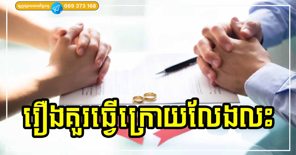 Cover Copy