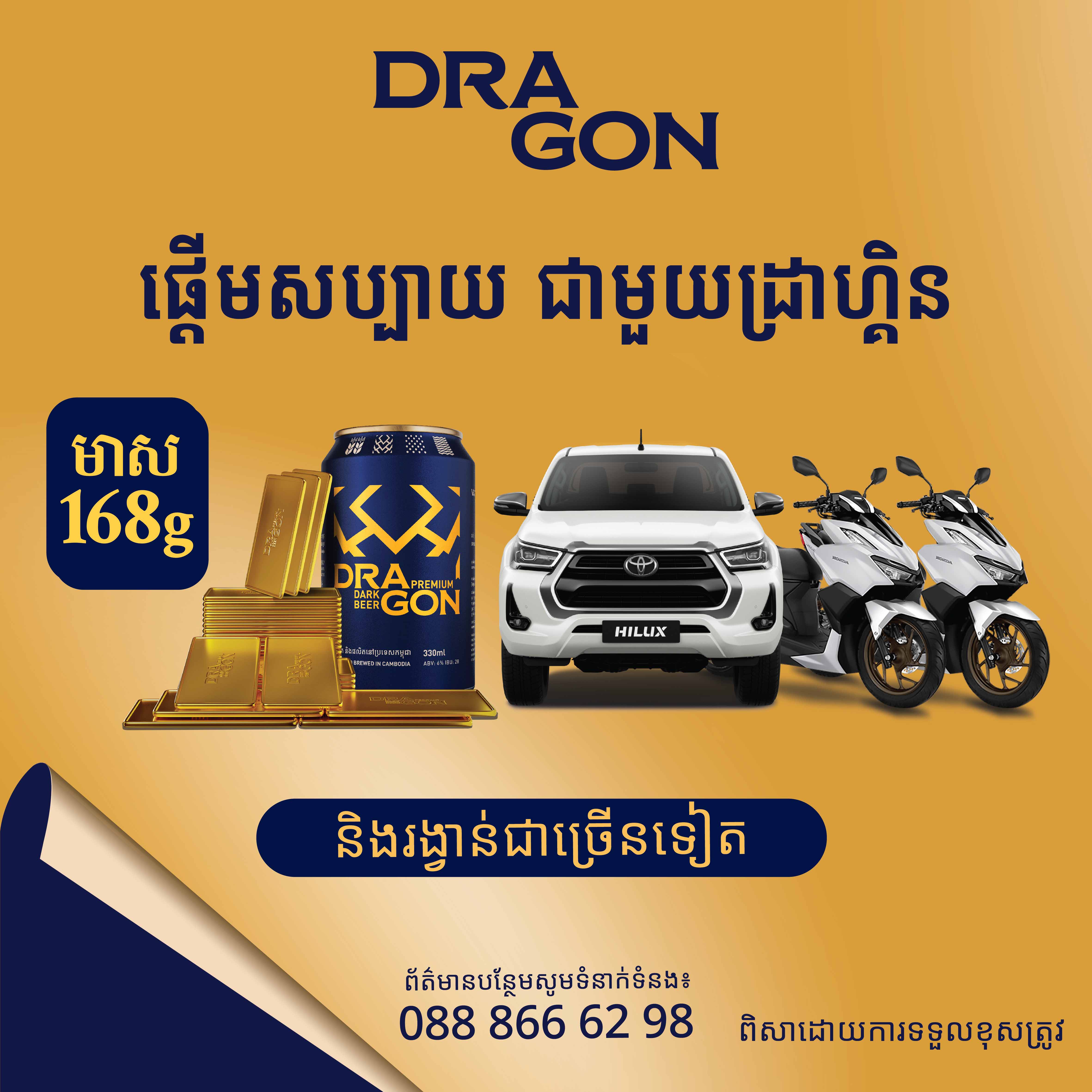DB_Sticker_NCP_[Approved]