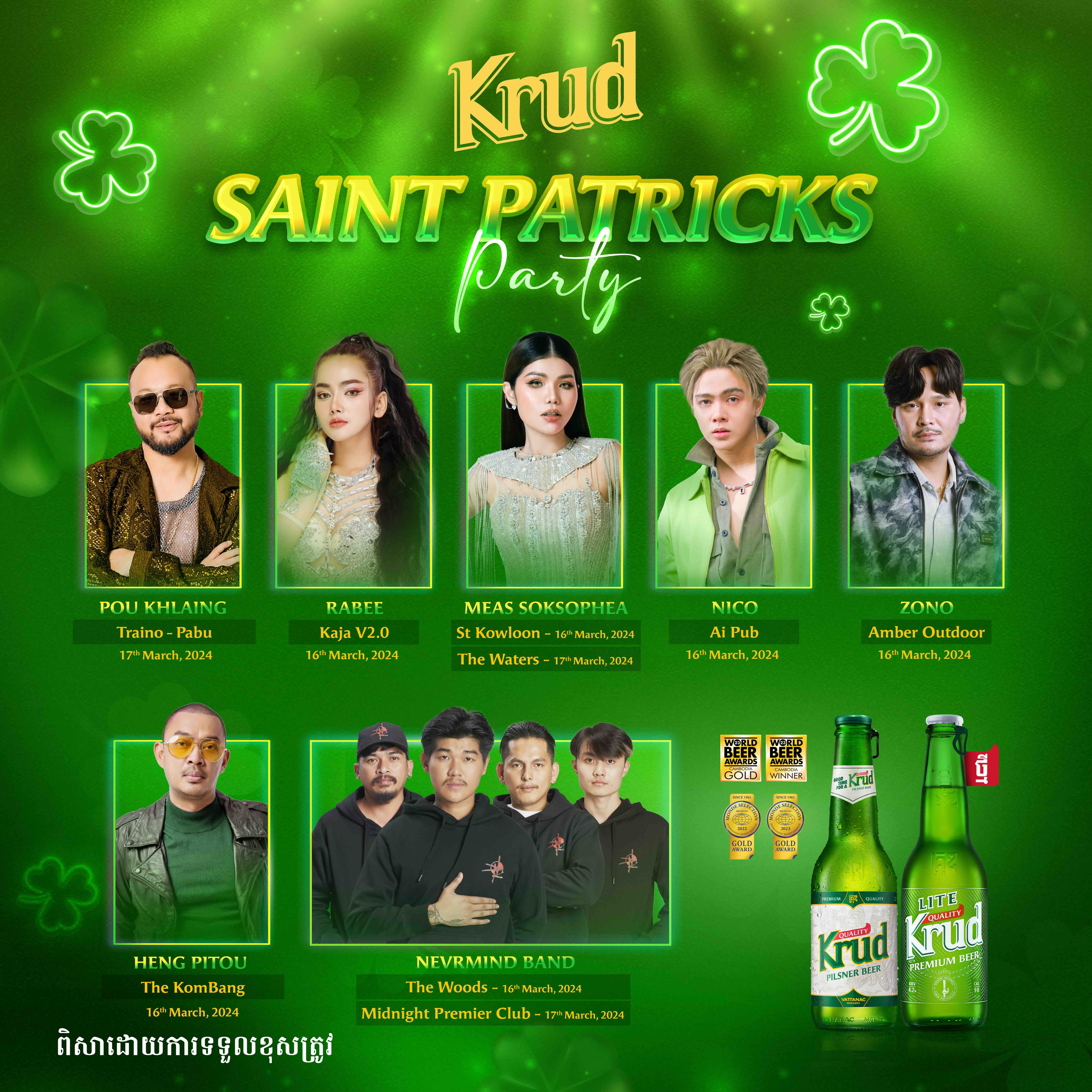 KB_Saint Patricks Outlet Promotion All BA_update