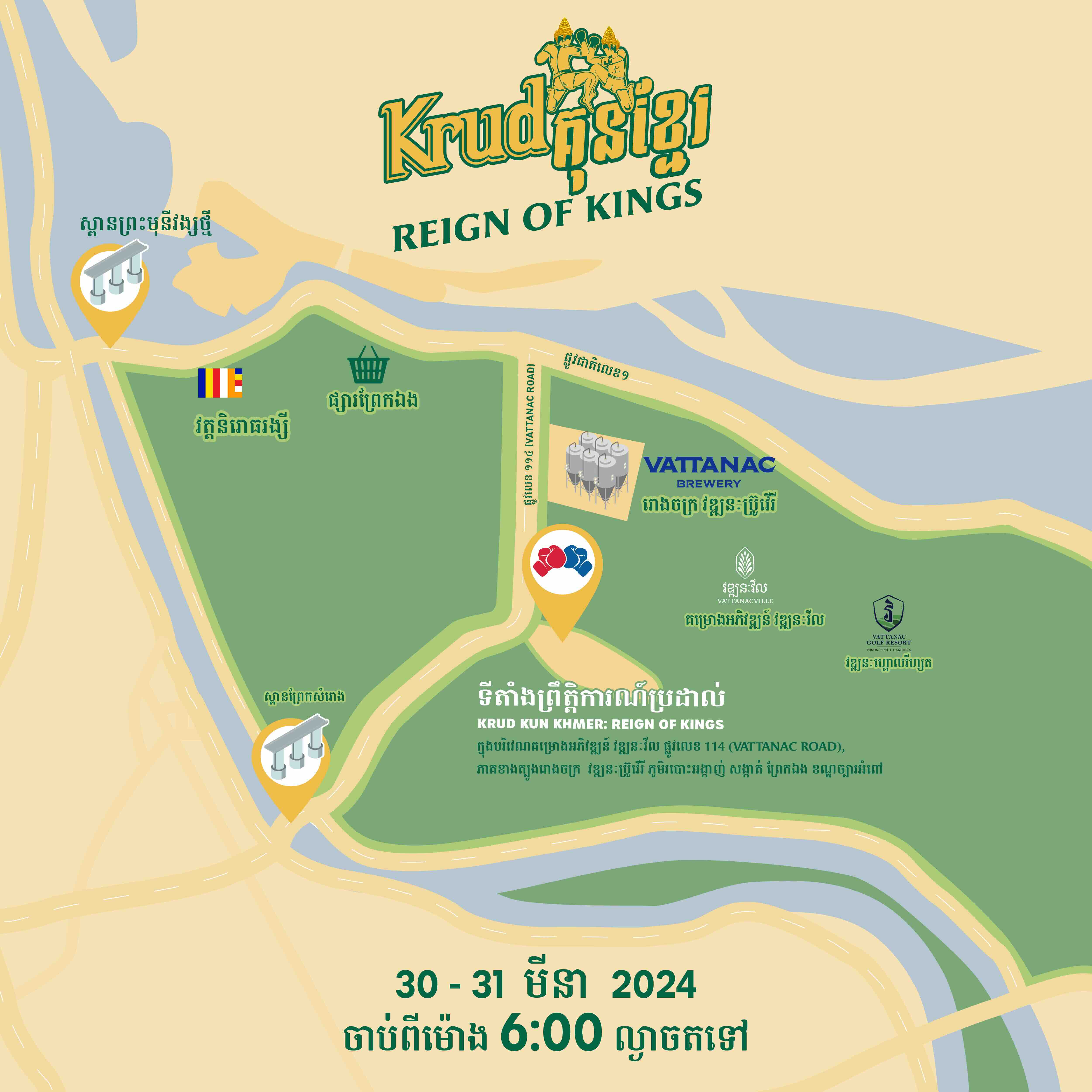 The Battle King_Boxing_Map_2