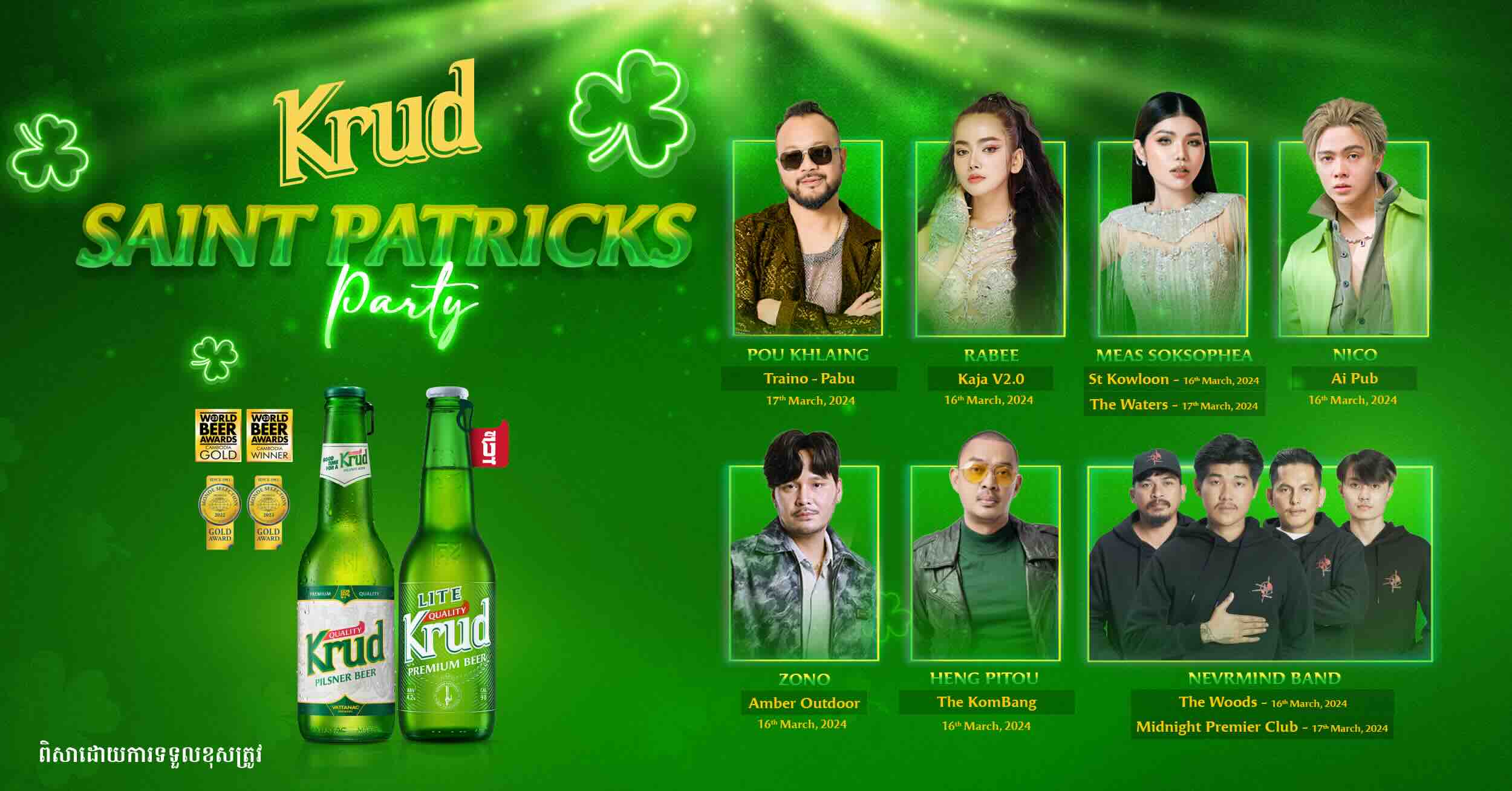 Thumbnail_1000x523
