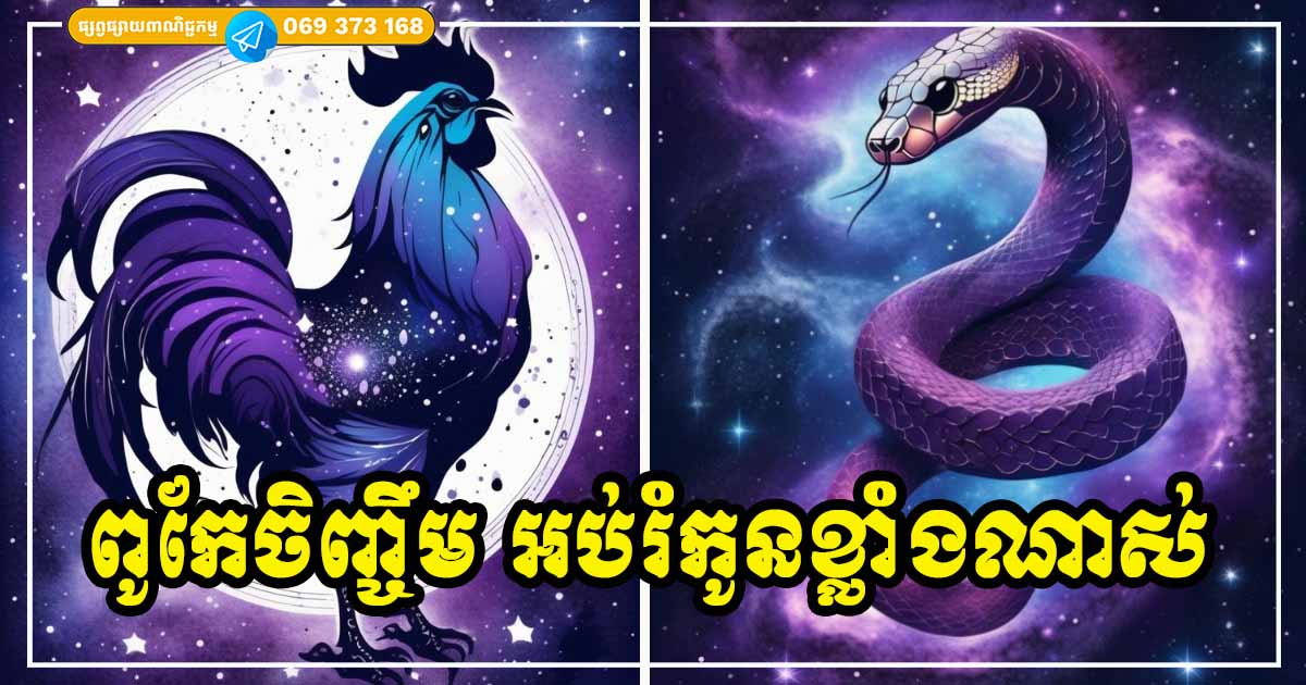 ចិញ្ចឹមកូនបានល្អណាស់! ឪពុកម្ដាយដែលកើតឆ្នាំទាំង ៣ នេះ ច្រើនតែរុងរឿង នាំសំណាង ជោគជ័យ និងបង្កើតស្ដង់ដារខ្ពស់ដល់កូនៗ